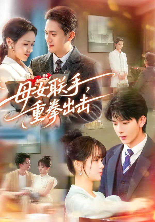 多田博一老人と羊 霹雳影院-2026最新浪漫主义小说题材电视剧-💖💗霹雳高清永久买断电影